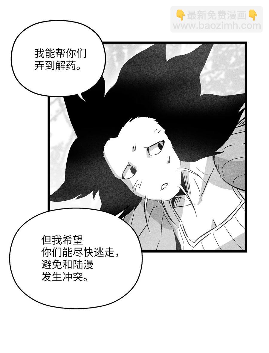 042 逃脱(1/2)-第42话