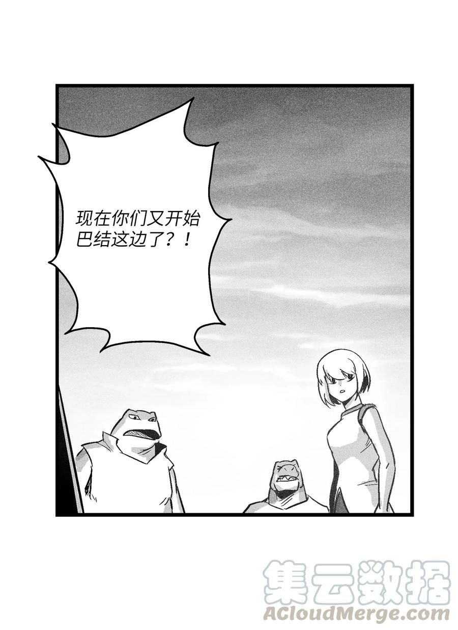 042 逃脱(1/2)-第42话