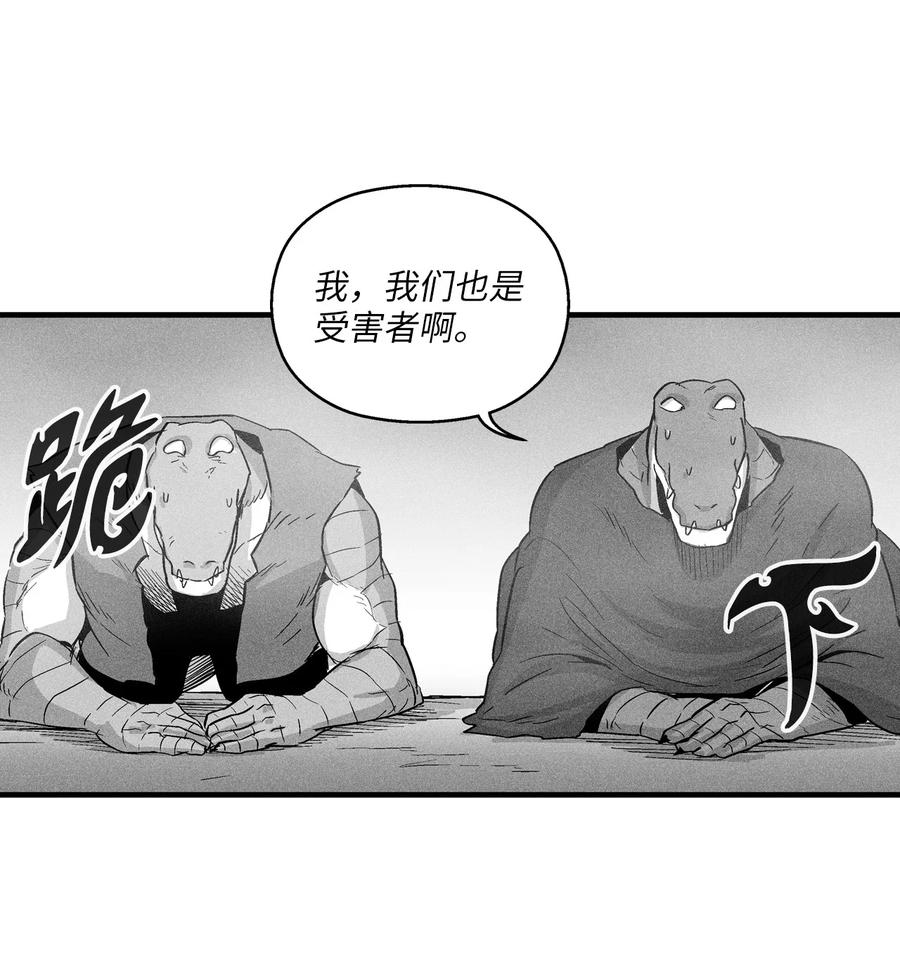 042 逃脱(1/2)-第42话