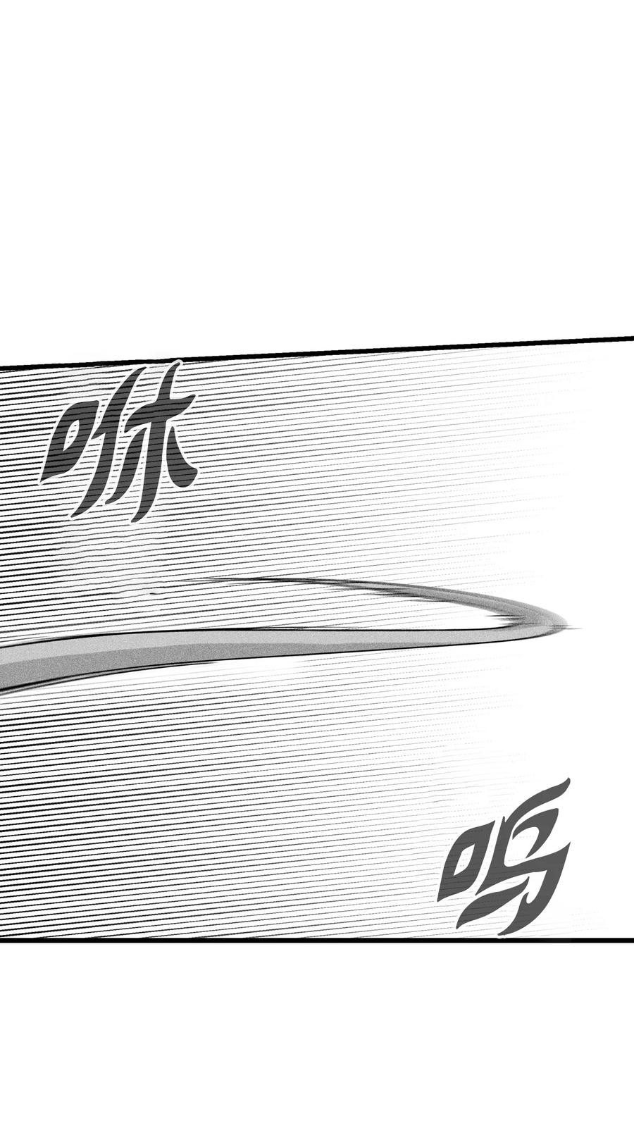044 人类怎么对抗沼泽霸主？(1/2)-第44话
