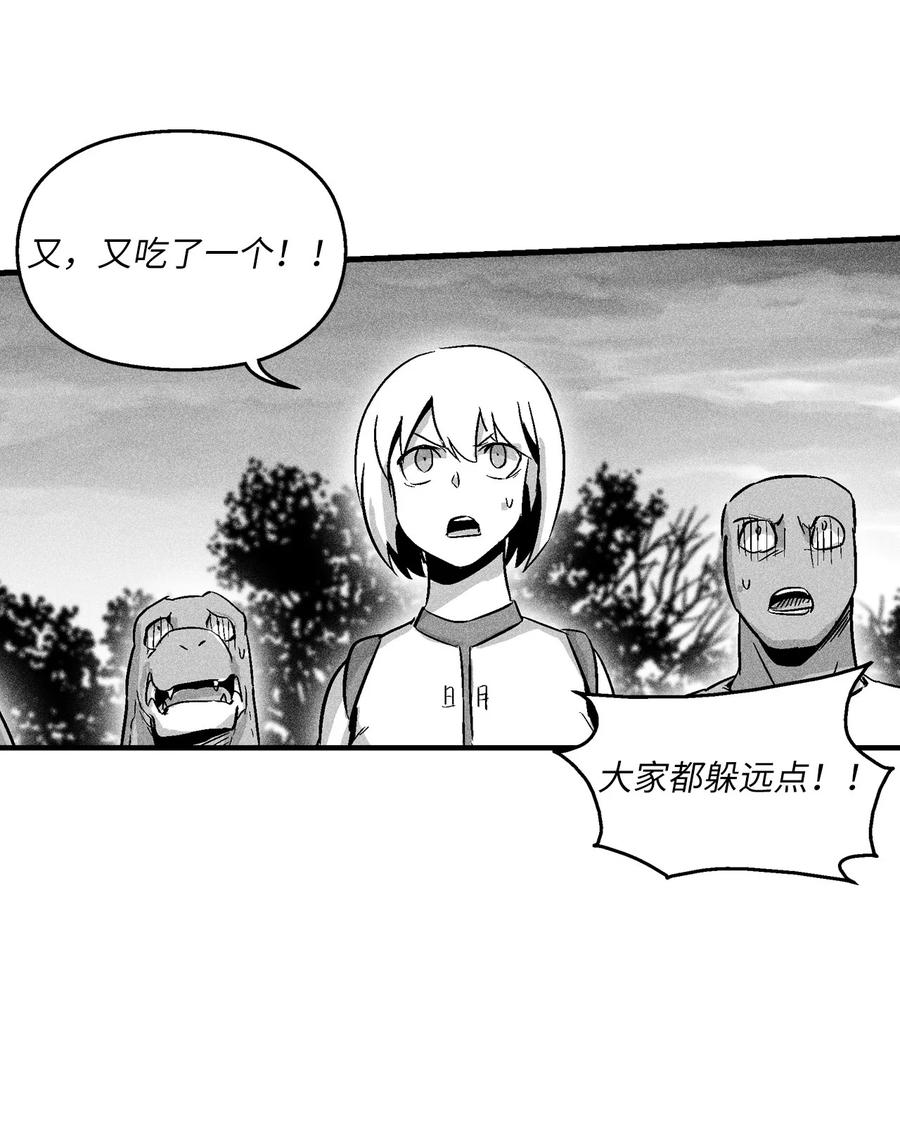 044 人类怎么对抗沼泽霸主？(1/2)-第44话