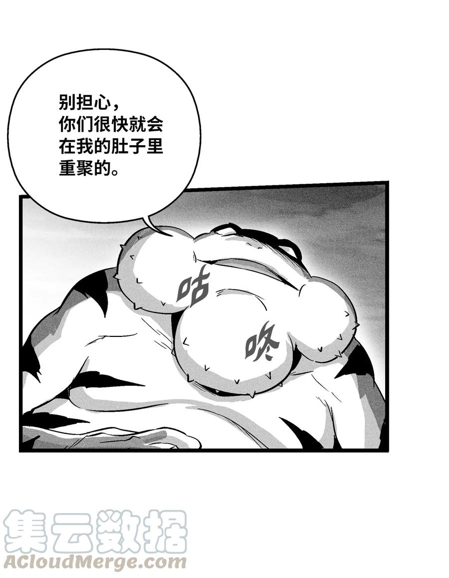 044 人类怎么对抗沼泽霸主？(1/2)-第44话