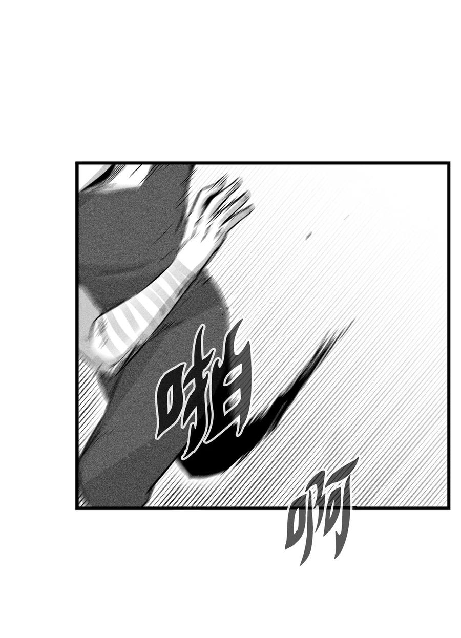 044 人类怎么对抗沼泽霸主？(1/2)-第44话