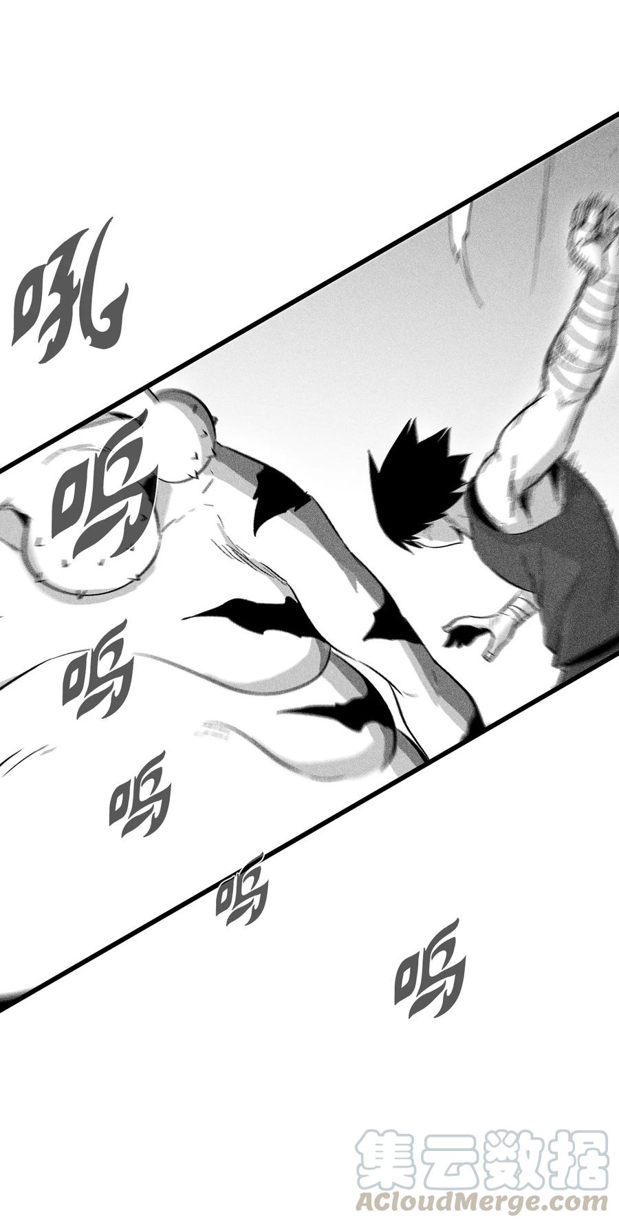 044 人类怎么对抗沼泽霸主？(1/2)-第44话