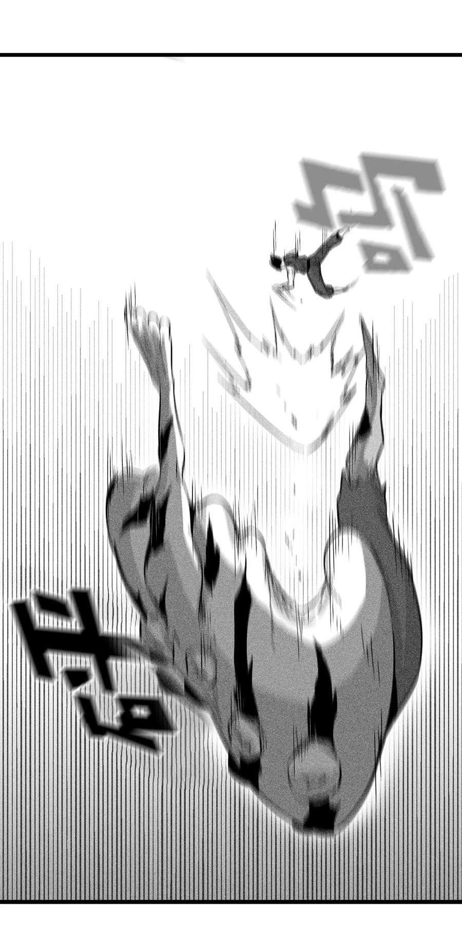044 人类怎么对抗沼泽霸主？(1/2)-第44话