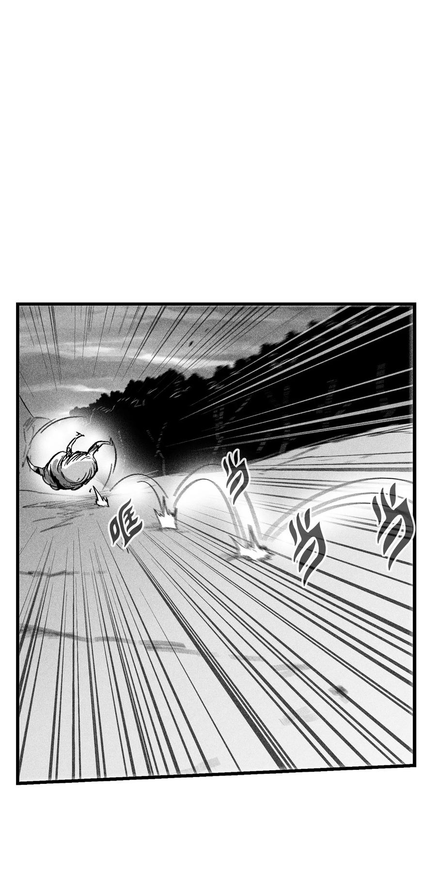 044 人类怎么对抗沼泽霸主？(1/2)-第44话