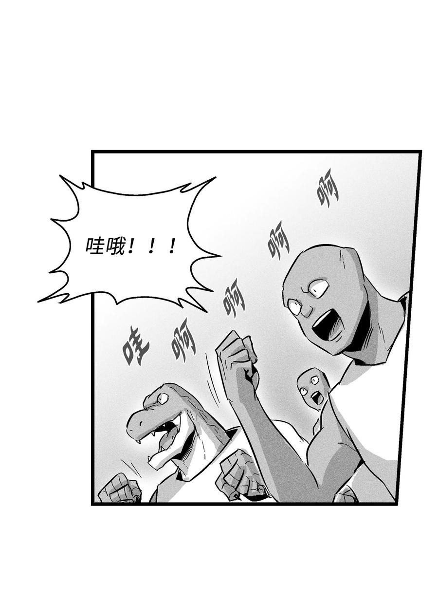 044 人类怎么对抗沼泽霸主？(1/2)-第44话