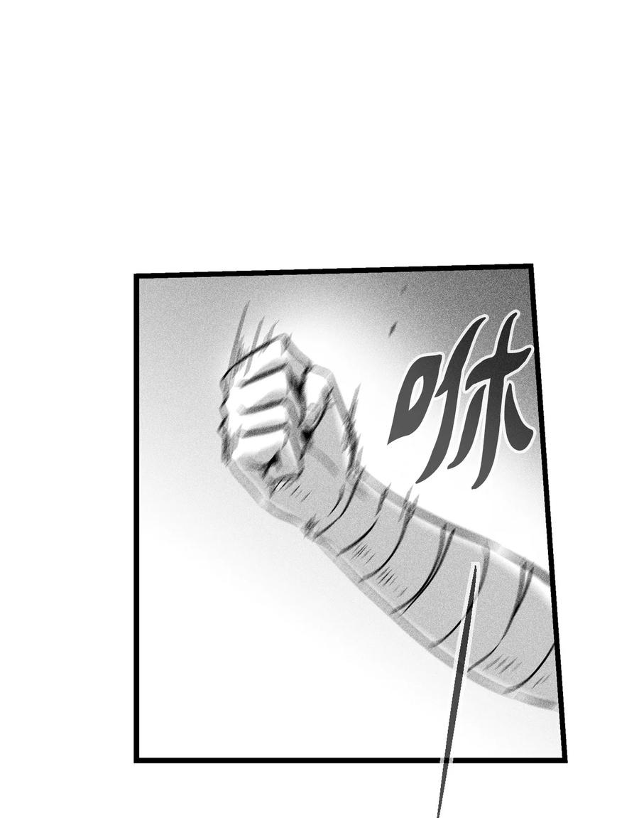 044 人类怎么对抗沼泽霸主？(1/2)-第44话