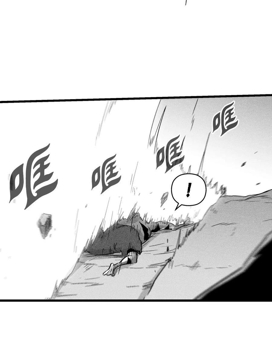 044 人类怎么对抗沼泽霸主？(1/2)-第44话
