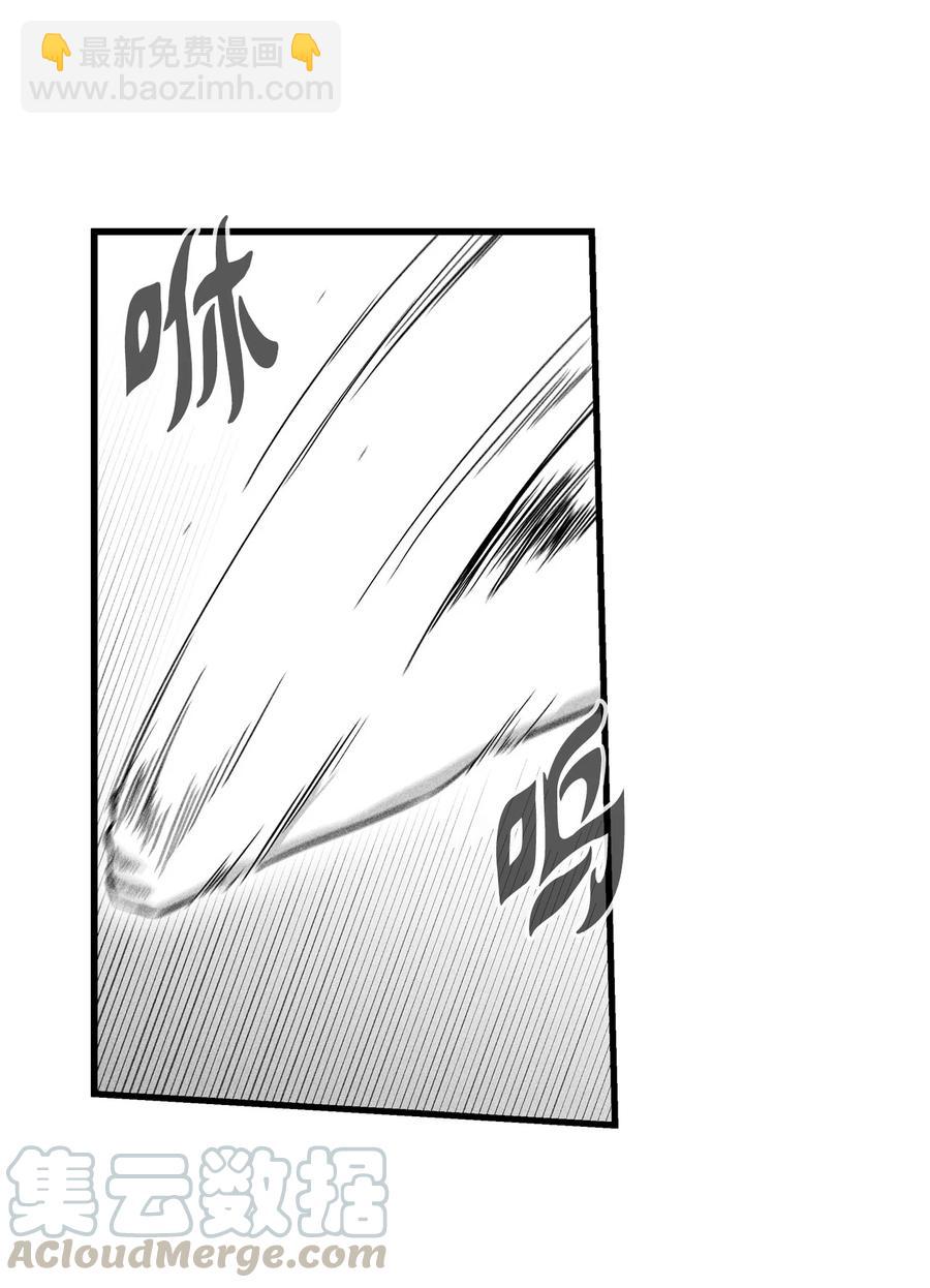044 人类怎么对抗沼泽霸主？(1/2)-第44话