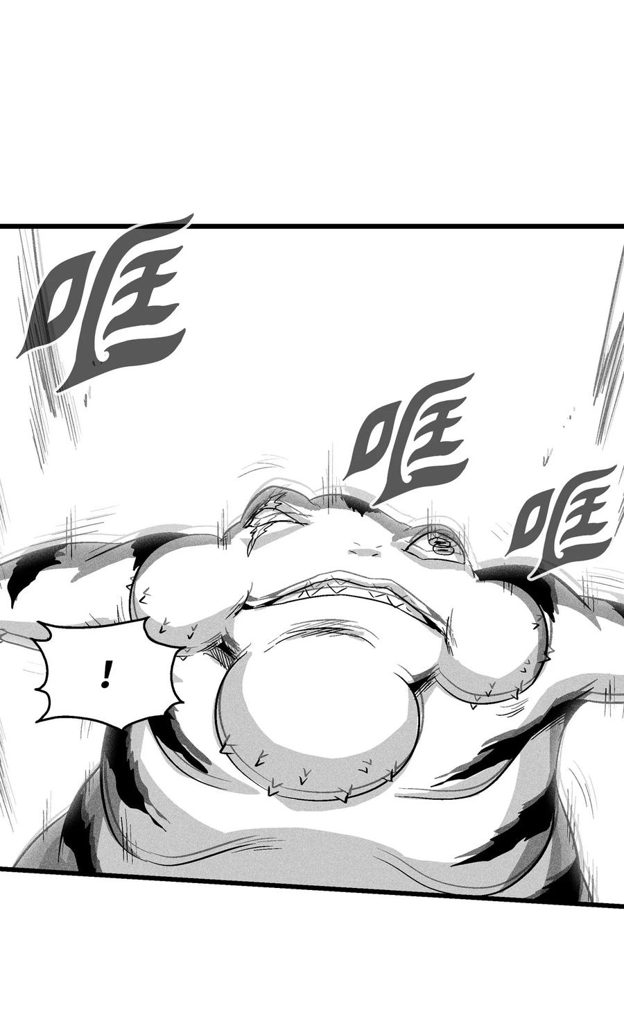 044 人类怎么对抗沼泽霸主？(1/2)-第44话