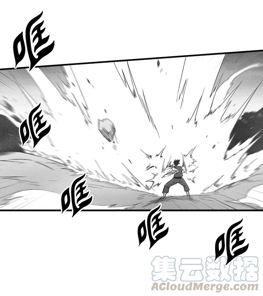 044 人类怎么对抗沼泽霸主？(1/2)-第44话