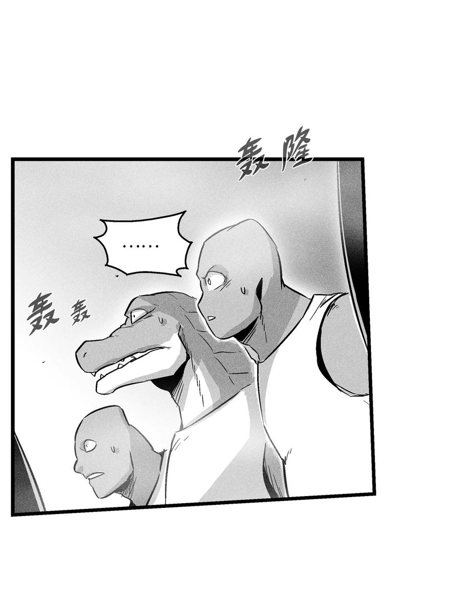 044 人类怎么对抗沼泽霸主？(1/2)-第44话