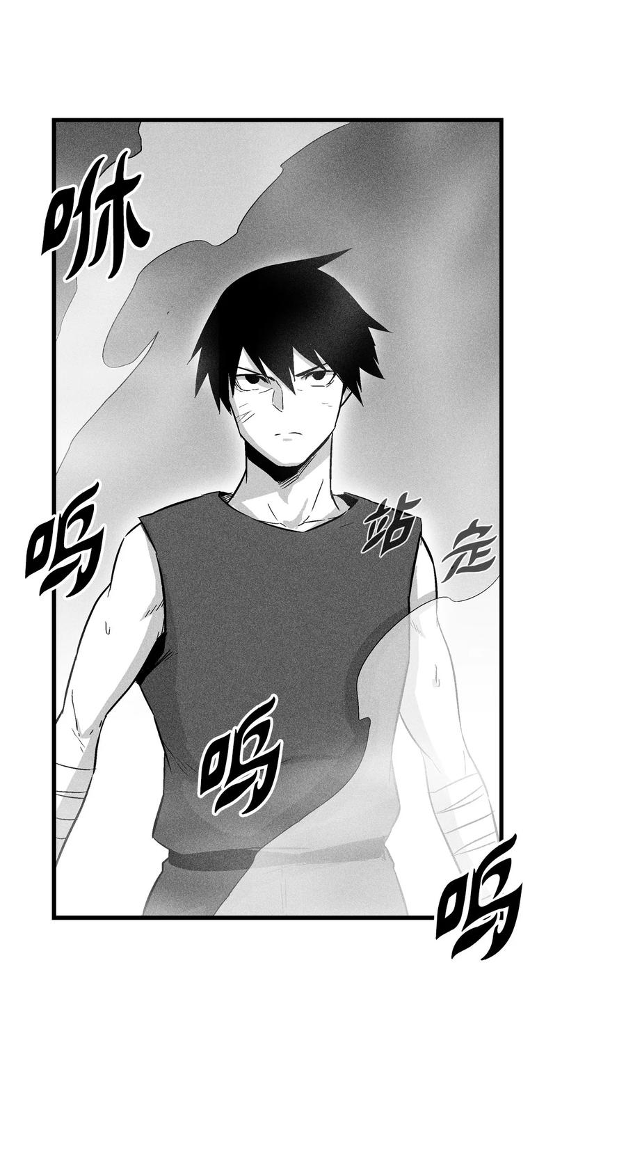 044 人类怎么对抗沼泽霸主？(1/2)-第44话