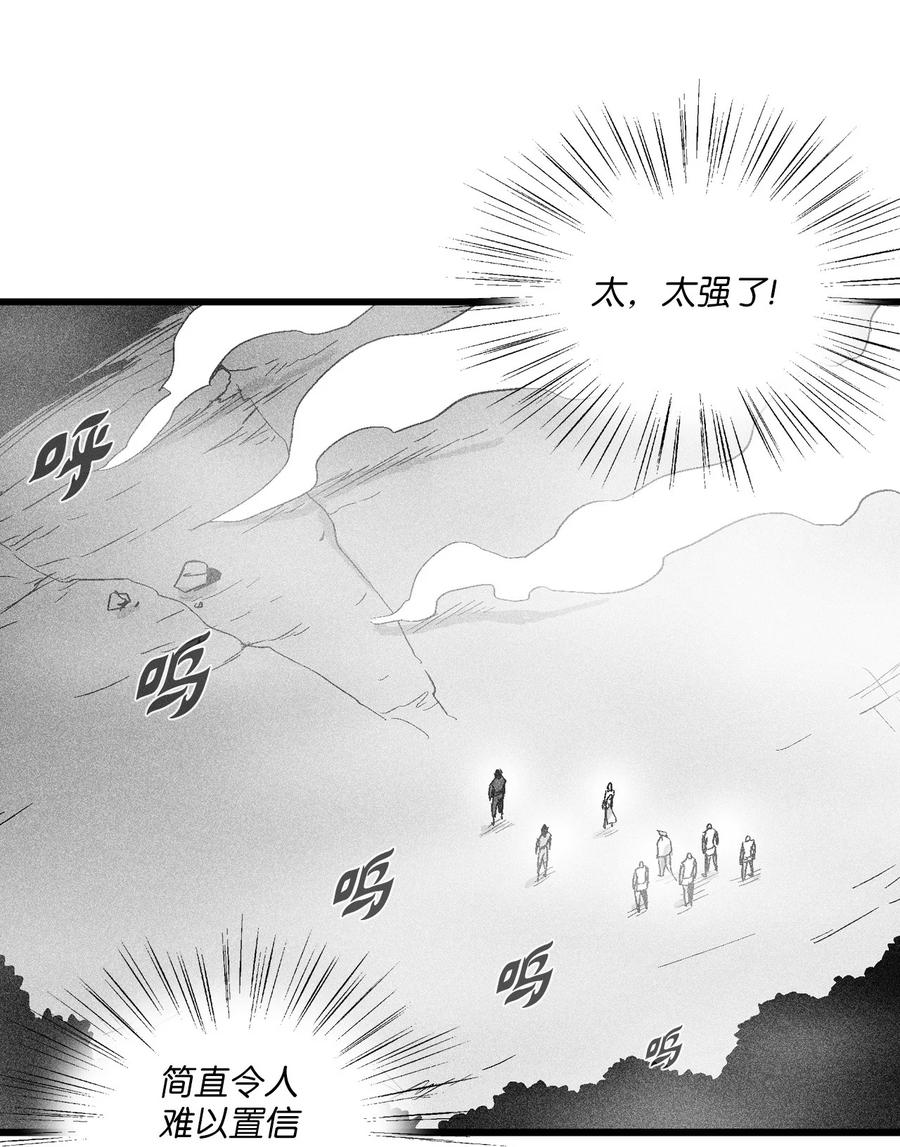 044 人类怎么对抗沼泽霸主？(1/2)-第44话