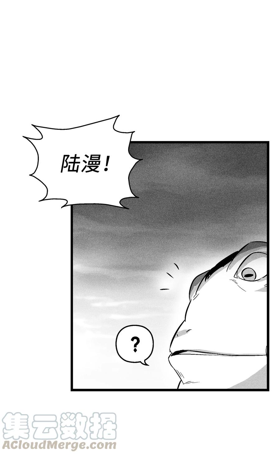 044 人类怎么对抗沼泽霸主？(1/2)-第44话