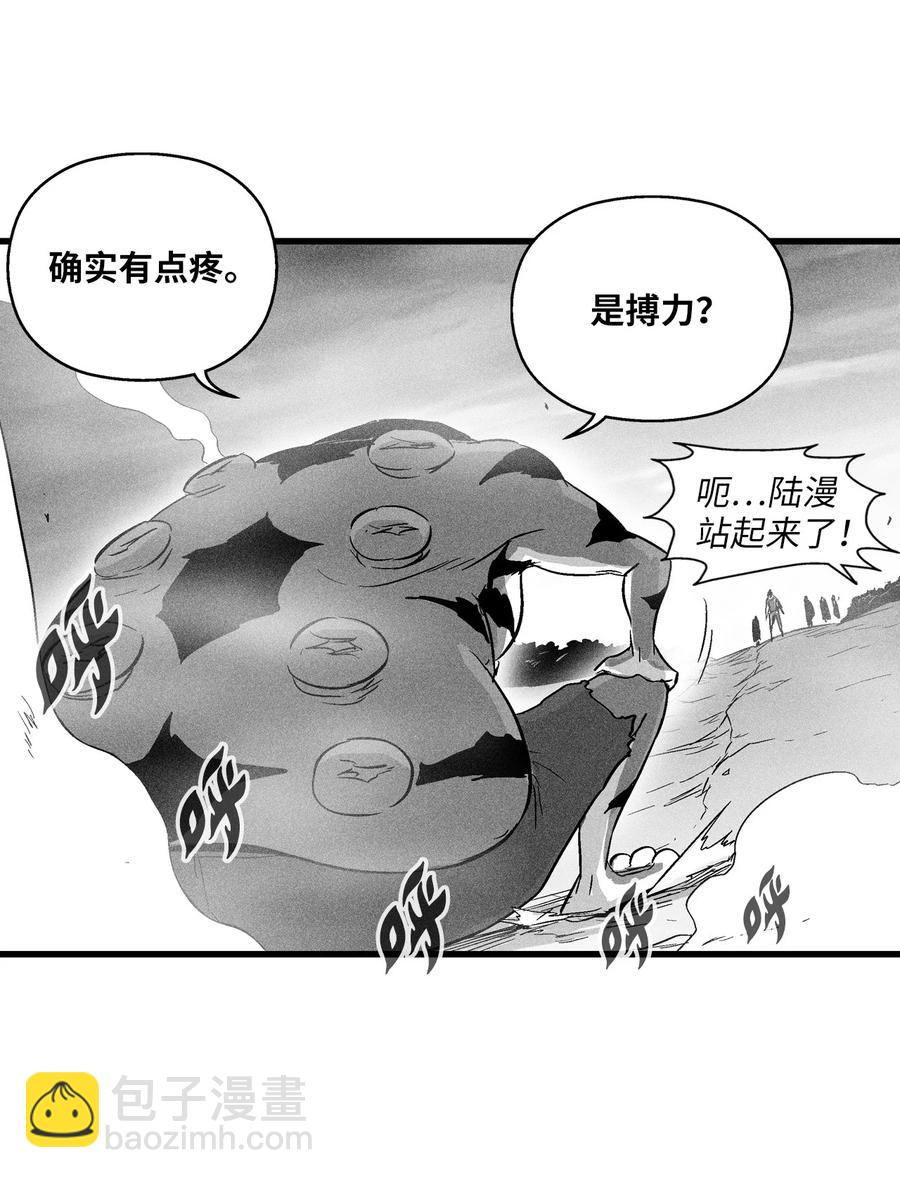 044 人类怎么对抗沼泽霸主？(1/2)-第44话