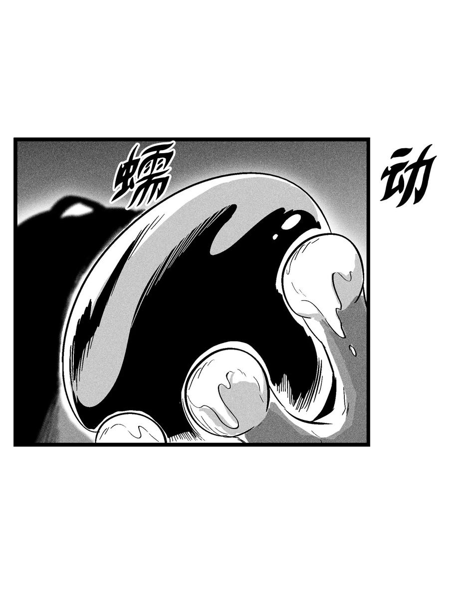 044 人类怎么对抗沼泽霸主？(1/2)-第44话