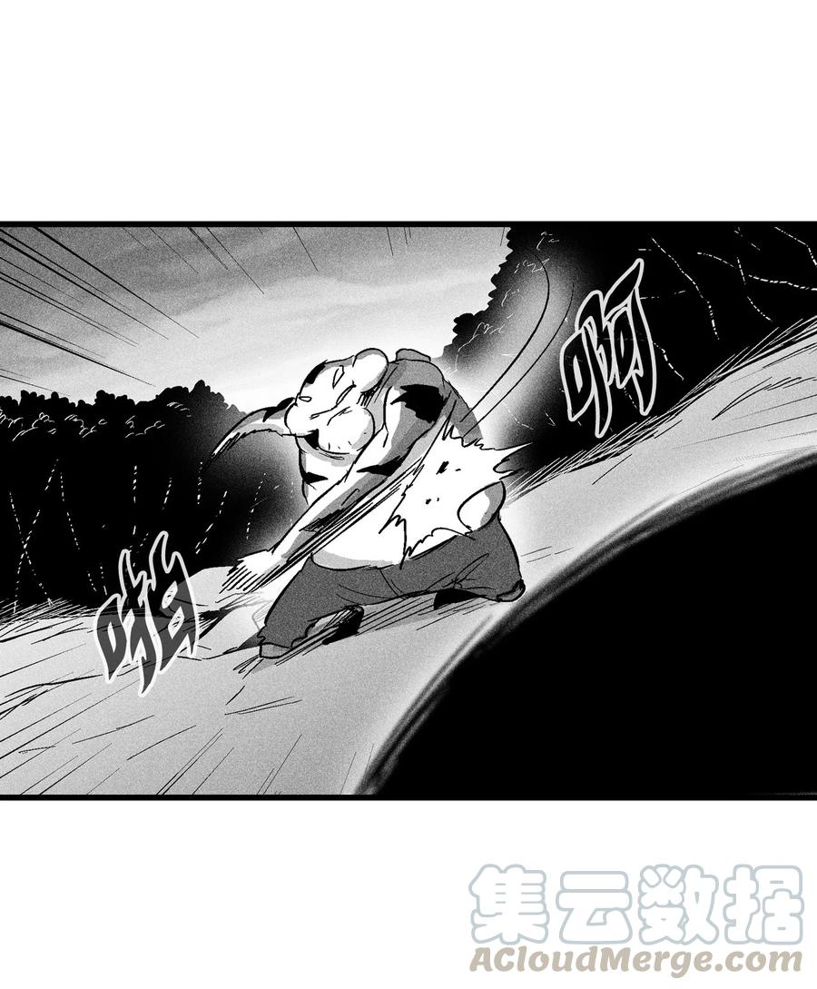 044 人类怎么对抗沼泽霸主？(1/2)-第44话