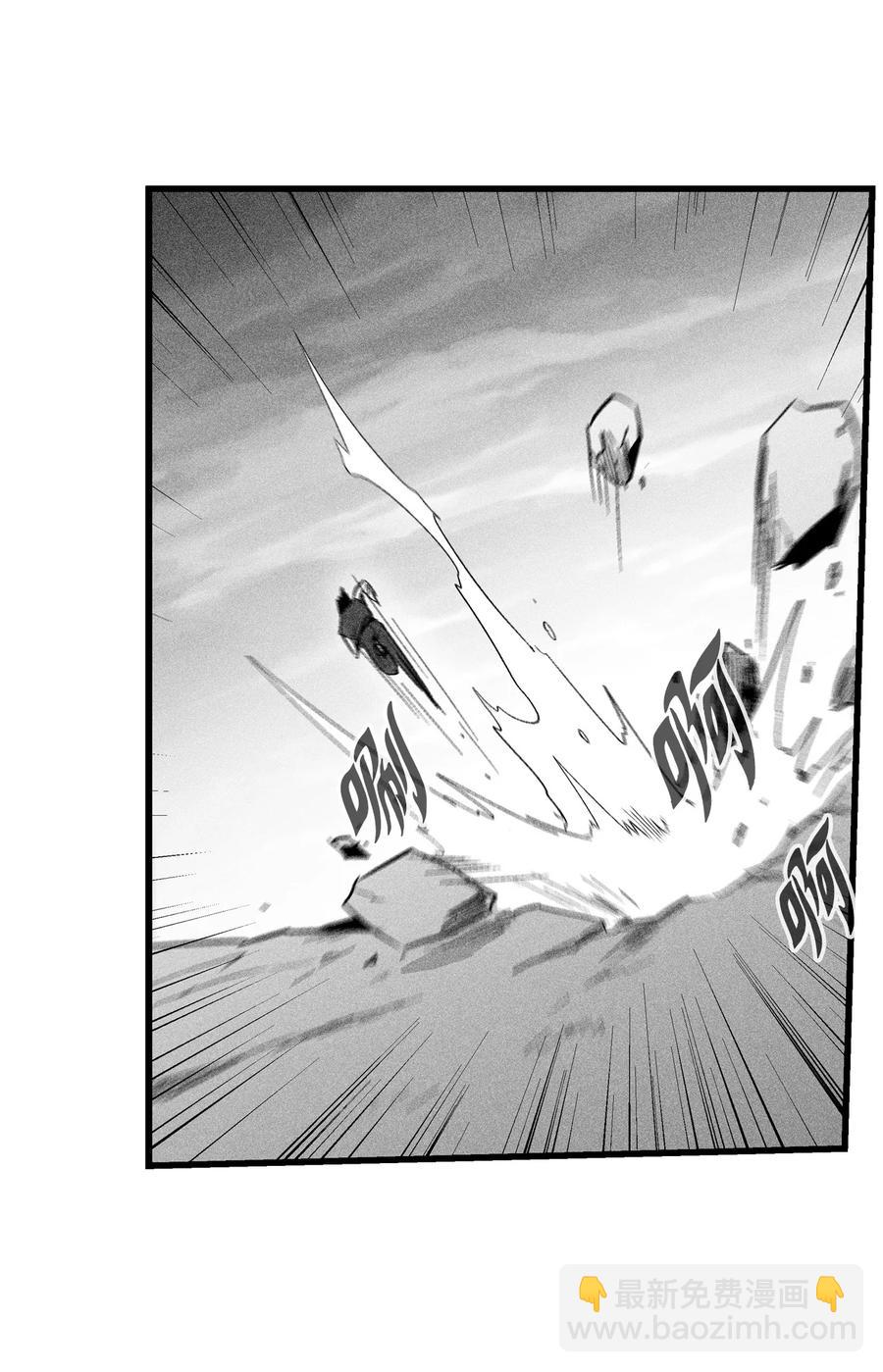 044 人类怎么对抗沼泽霸主？(1/2)-第44话