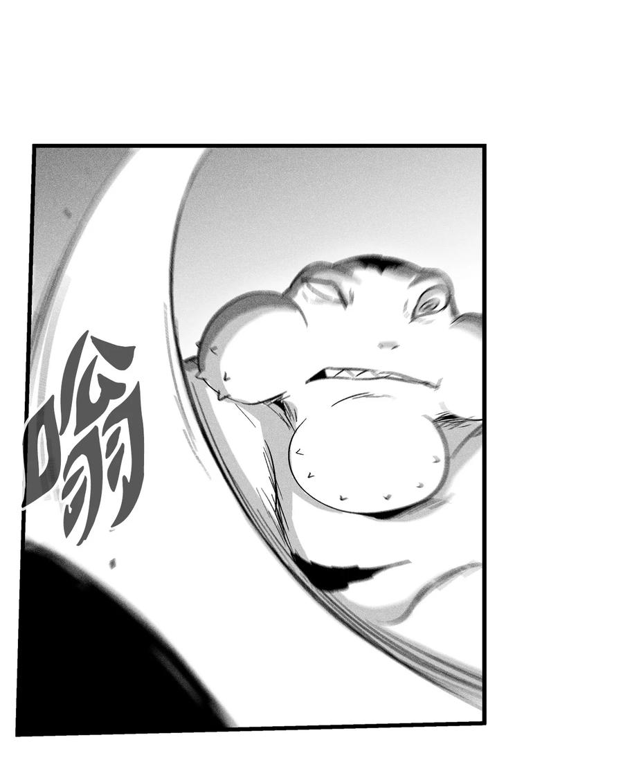 044 人类怎么对抗沼泽霸主？(1/2)-第44话