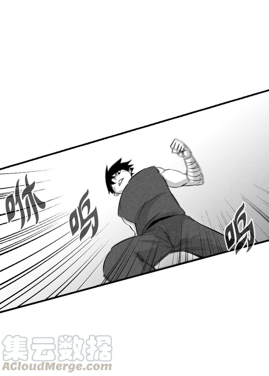 044 人类怎么对抗沼泽霸主？(1/2)-第44话