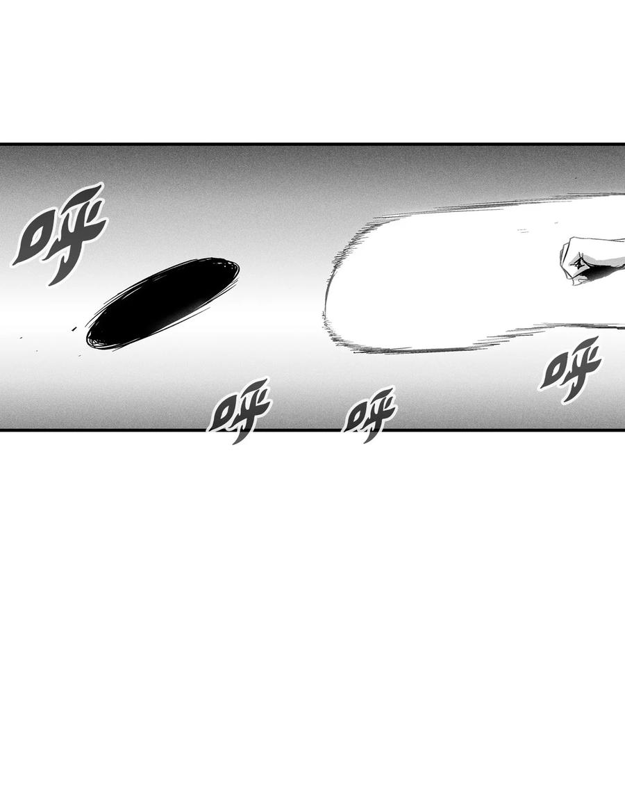044 人类怎么对抗沼泽霸主？(1/2)-第44话