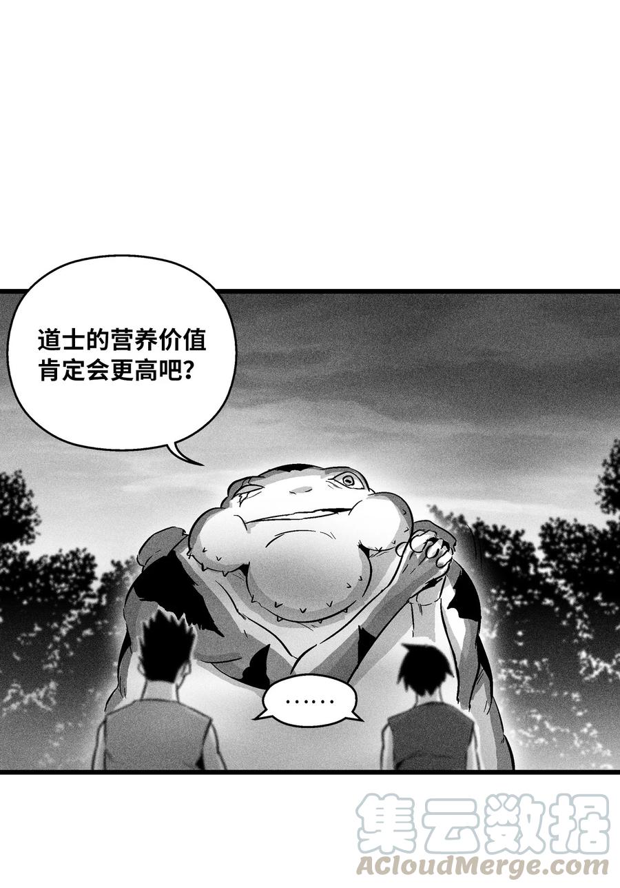 044 人类怎么对抗沼泽霸主？(1/2)-第44话