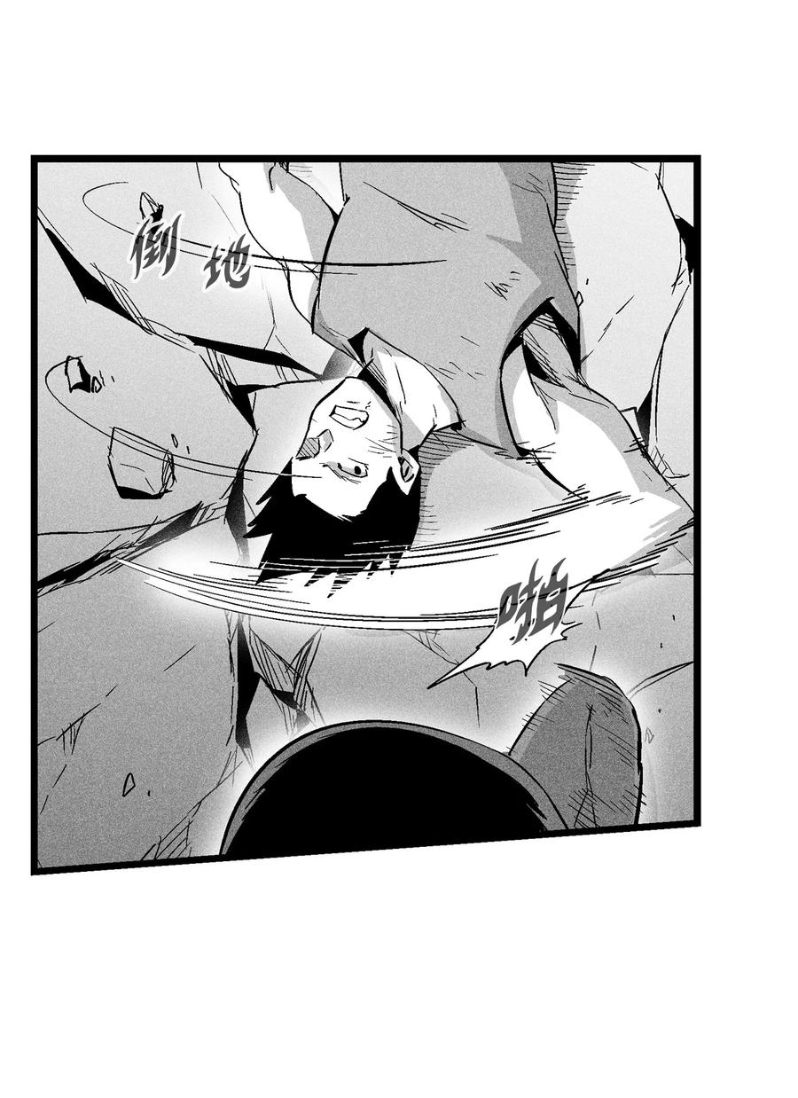 046 单挑兽人的小道士(1/2)-第46话