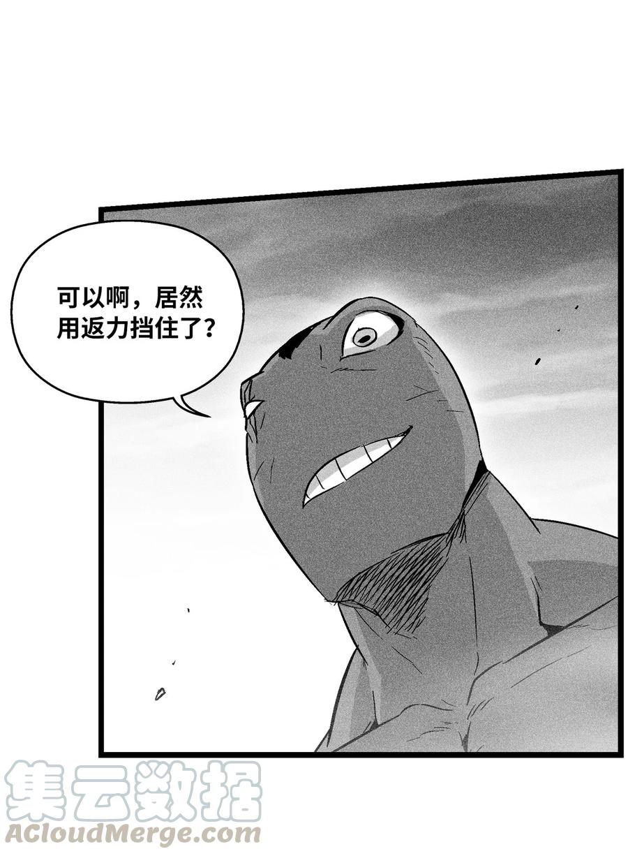 046 单挑兽人的小道士(1/2)-第46话