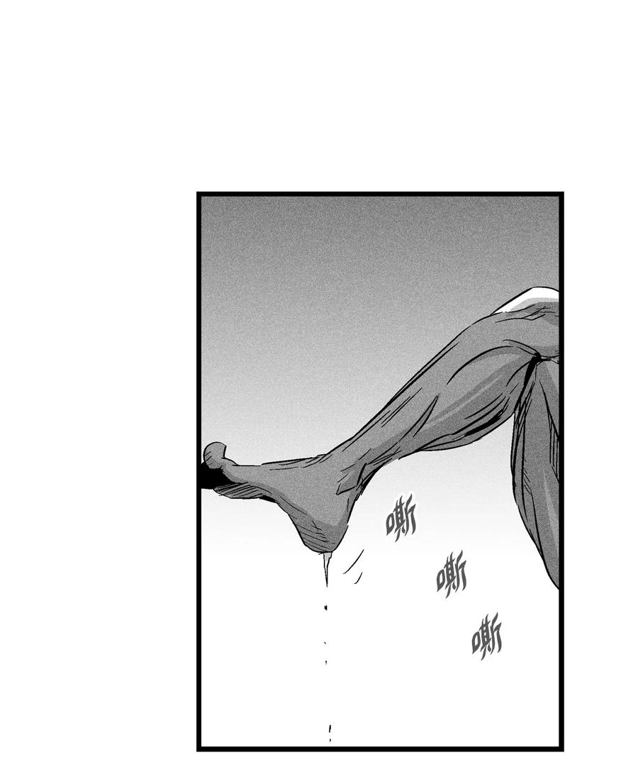 046 单挑兽人的小道士(1/2)-第46话
