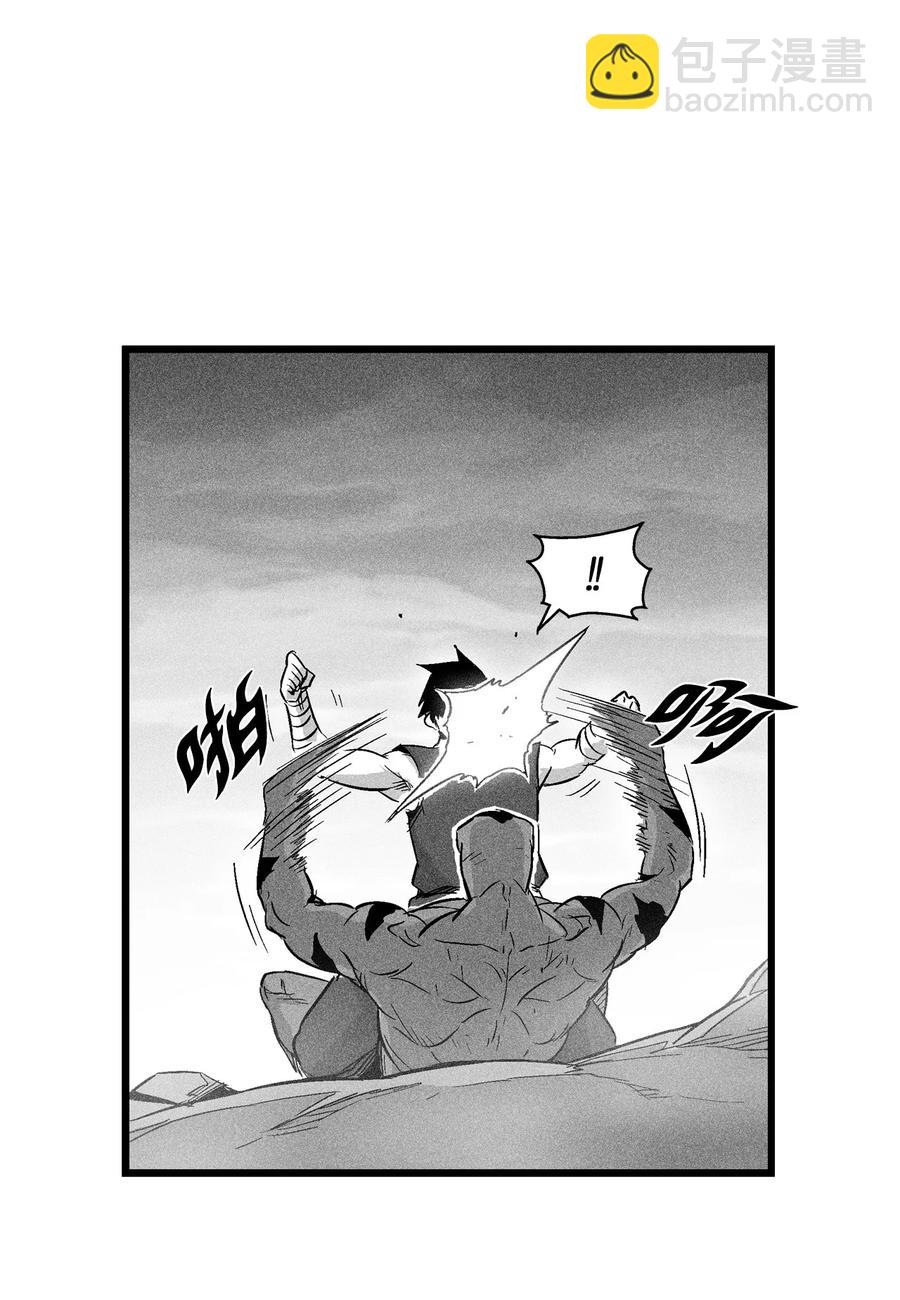 046 单挑兽人的小道士(1/2)-第46话