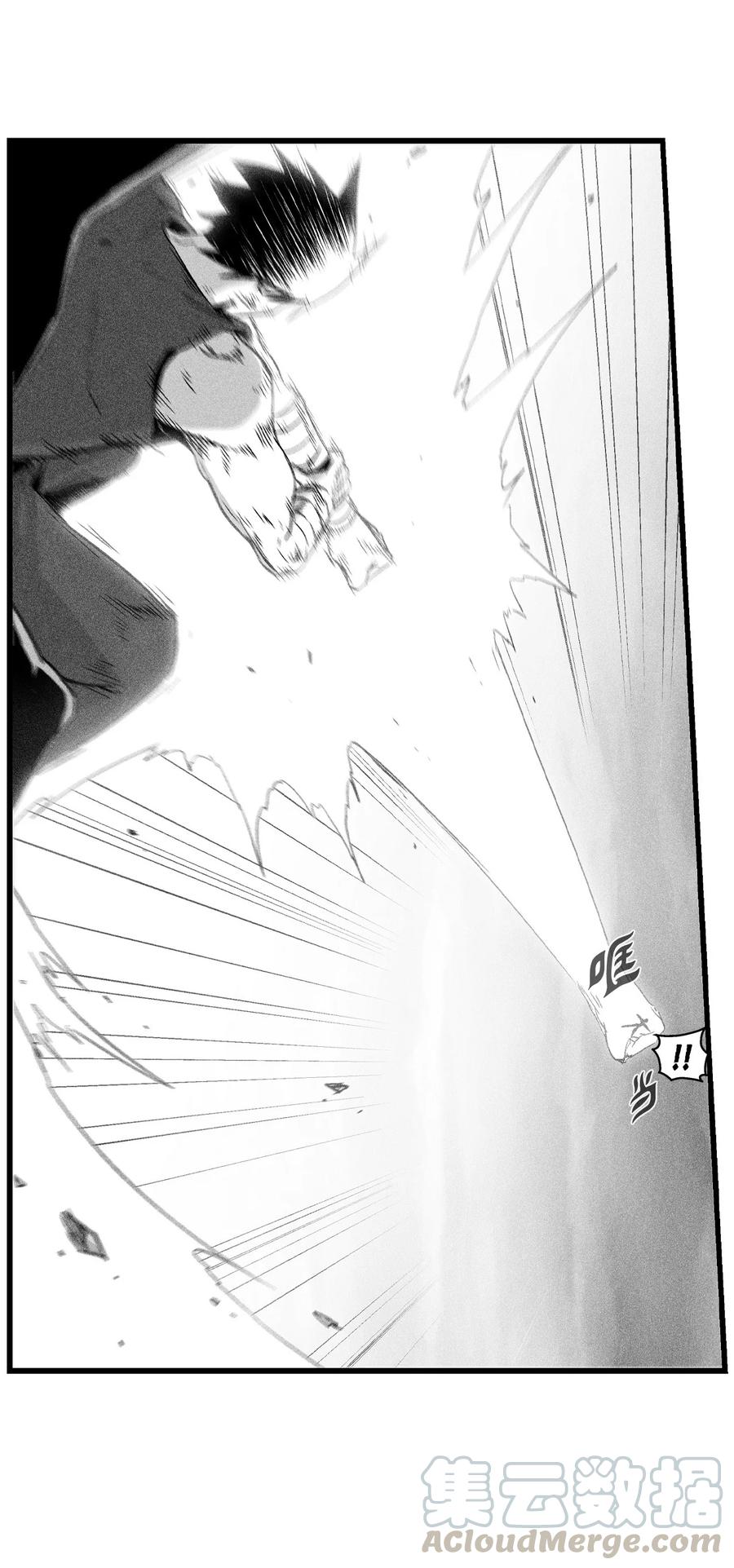 046 单挑兽人的小道士(1/2)-第46话