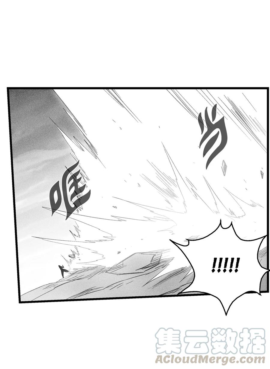 046 单挑兽人的小道士(1/2)-第46话