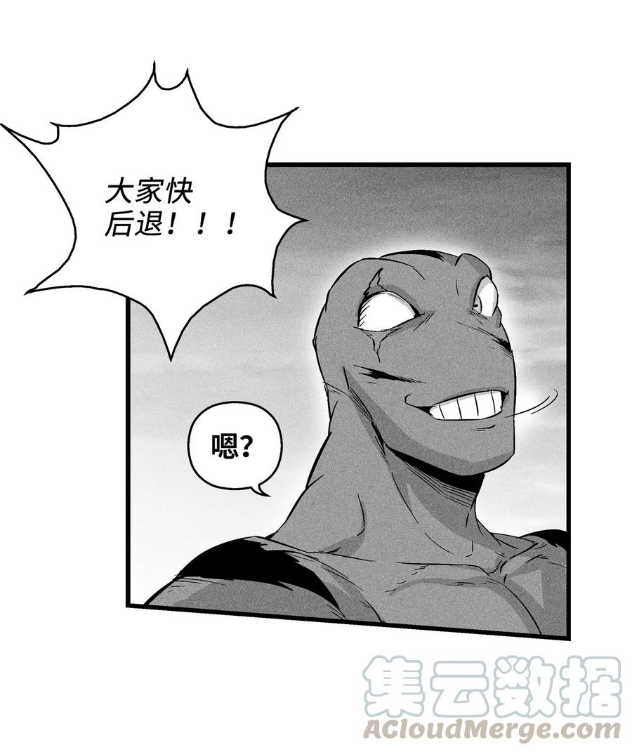 046 单挑兽人的小道士(1/2)-第46话