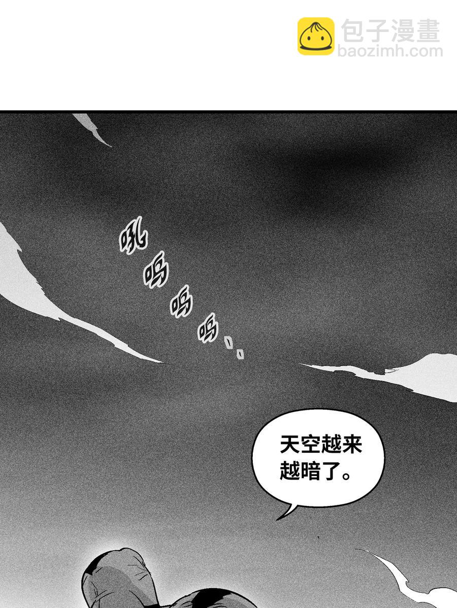 048 必杀超术(1/2)-第48话