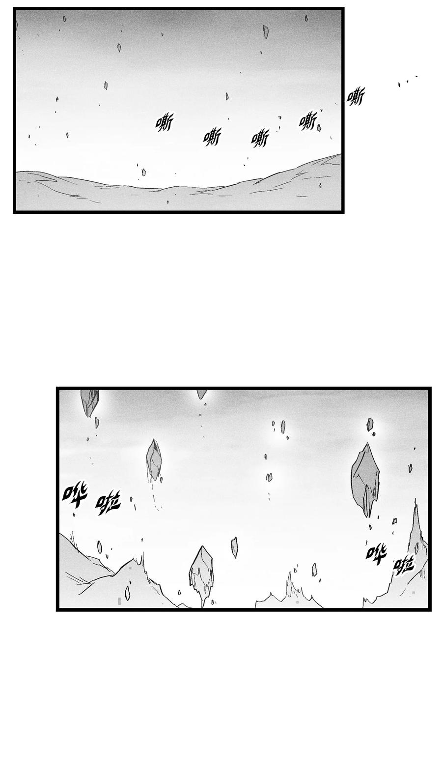 048 必杀超术(1/2)-第48话