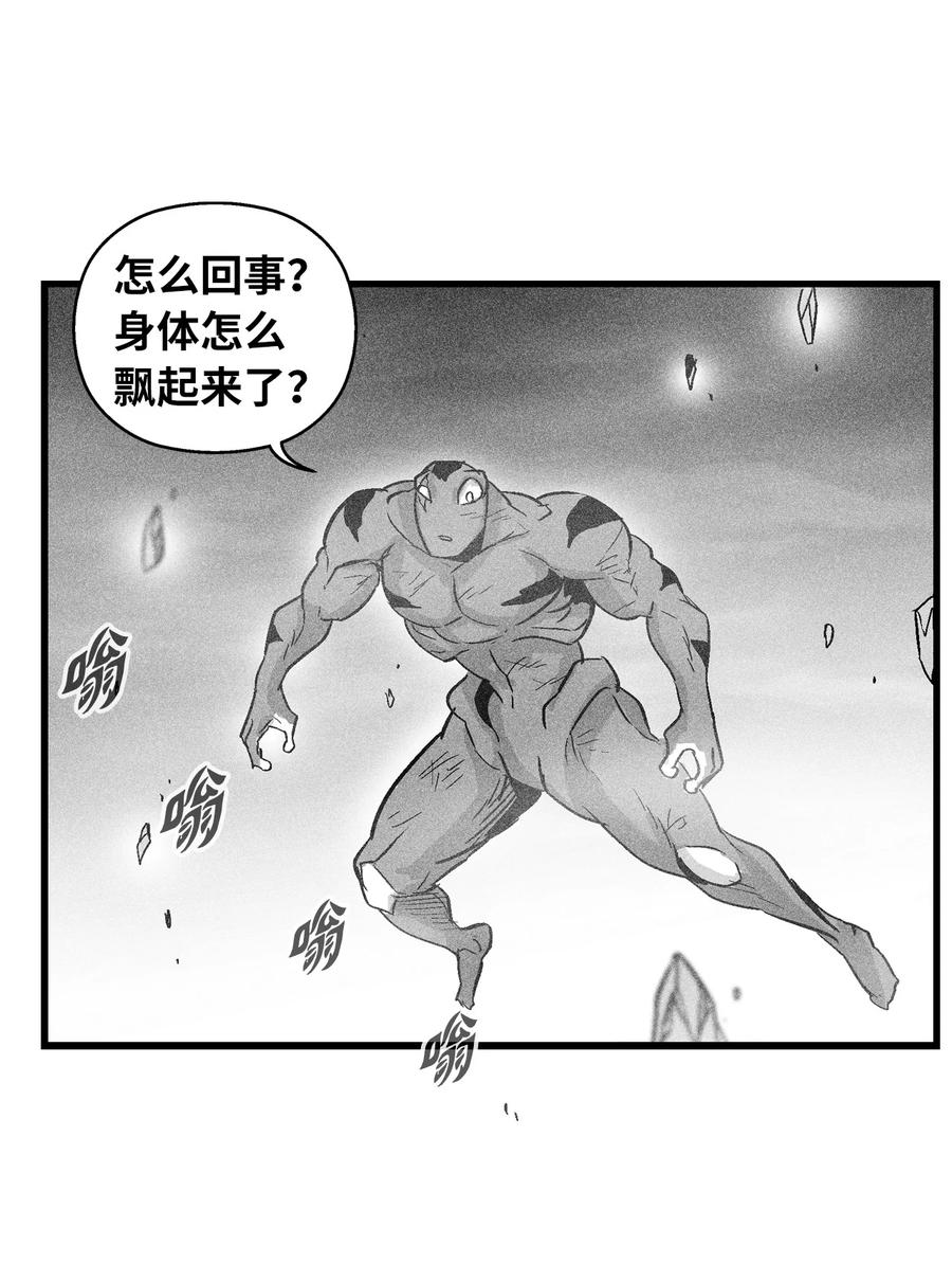 048 必杀超术(1/2)-第48话