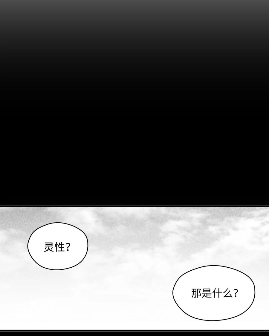 048 必杀超术(1/2)-第48话