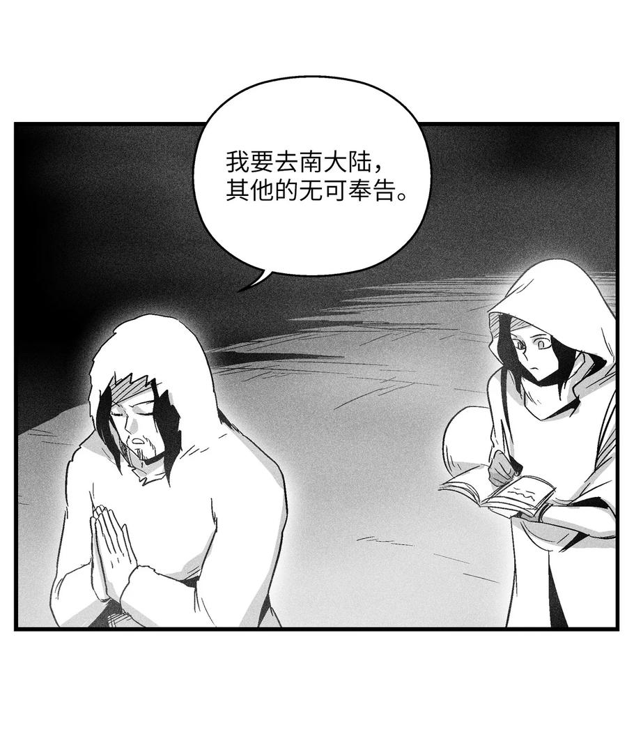 050 大战昆田兽(1/2)-第50话