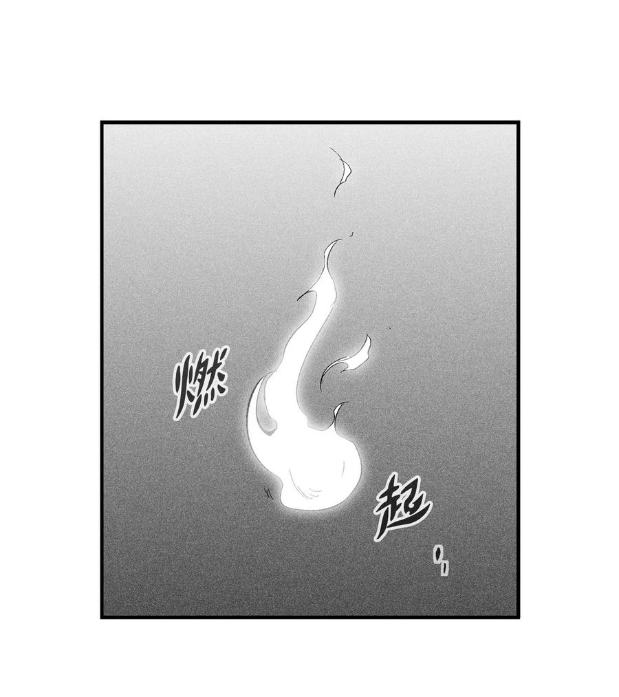 050 大战昆田兽(1/2)-第50话