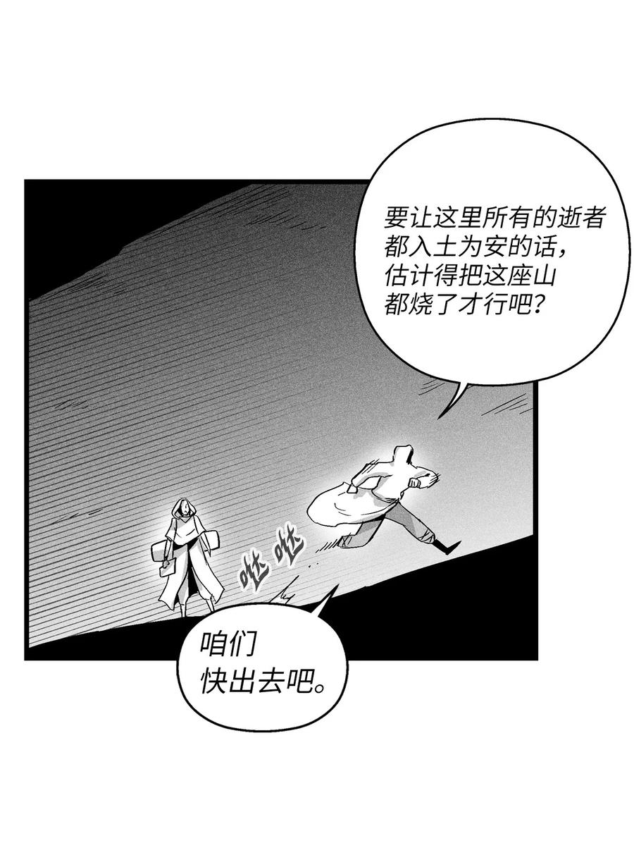 050 大战昆田兽(1/2)-第50话