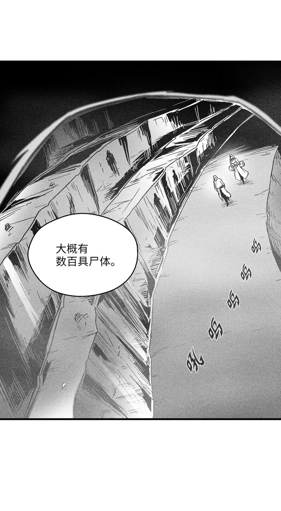 050 大战昆田兽(1/2)-第50话