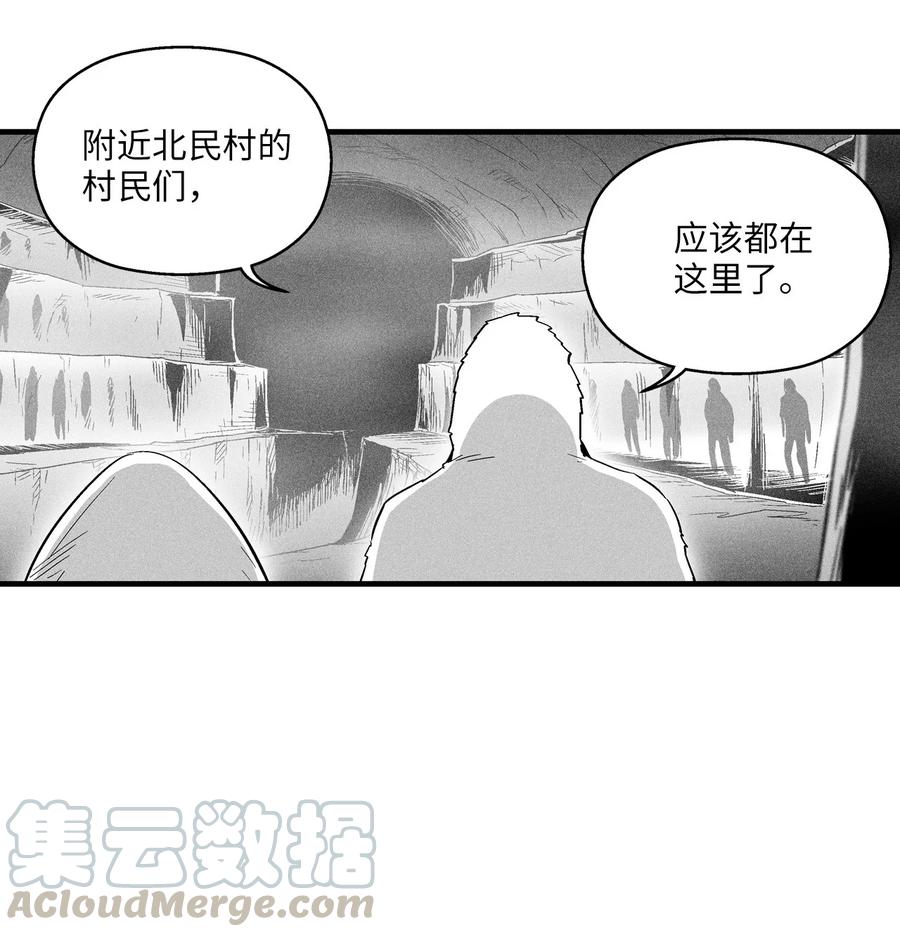 050 大战昆田兽(1/2)-第50话