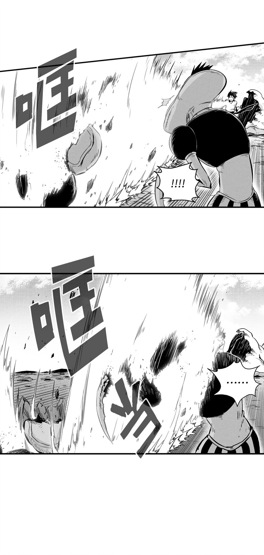 006 身陷铁甲妖阵(1/2)-第6话