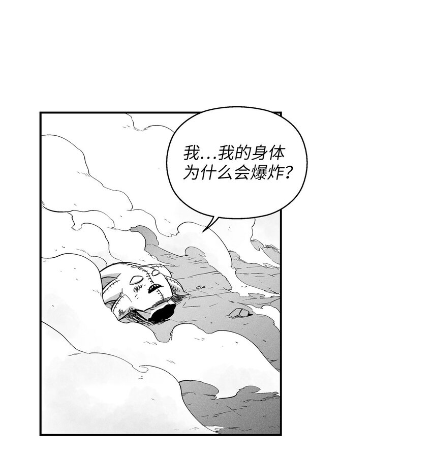 006 身陷铁甲妖阵(1/2)-第6话