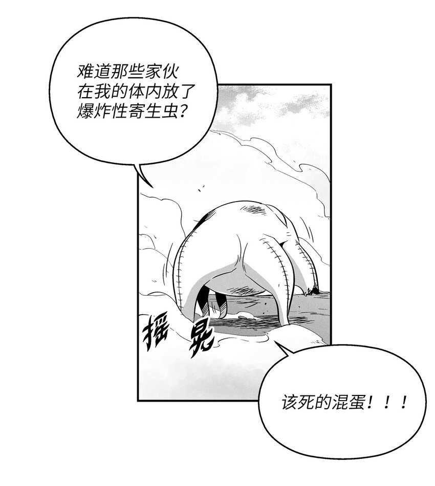 006 身陷铁甲妖阵(1/2)-第6话