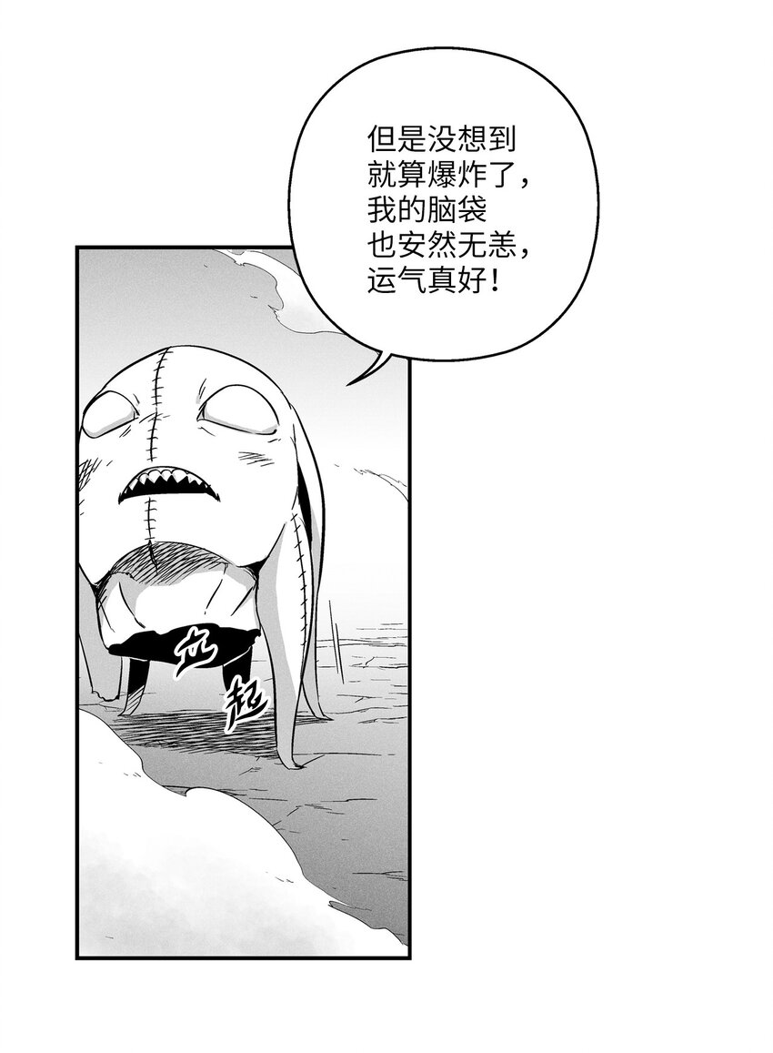 006 身陷铁甲妖阵(1/2)-第6话