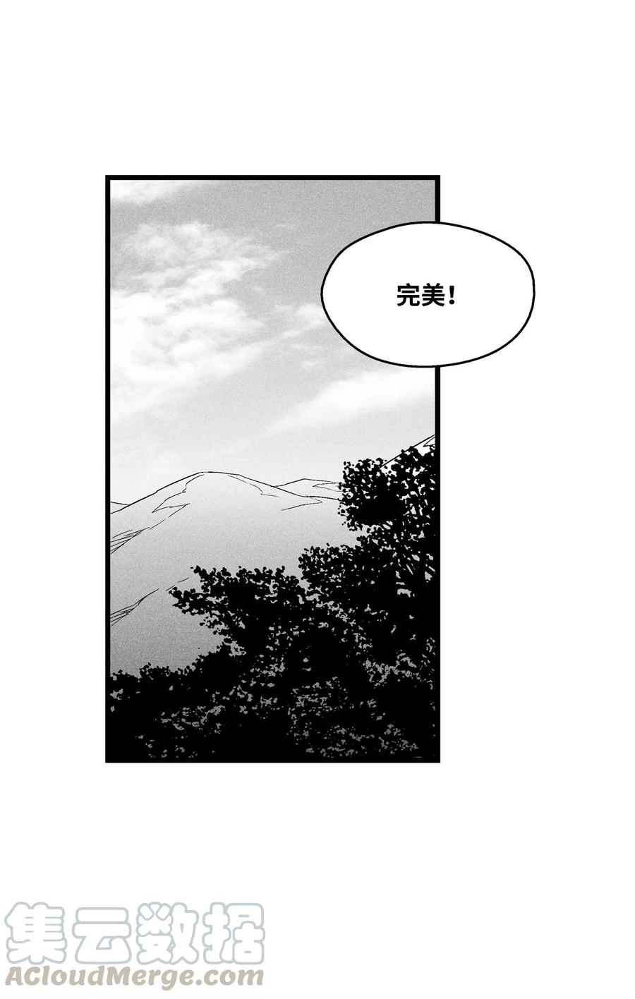 052 改变预言出的命运-第52话