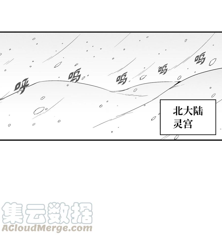 052 改变预言出的命运-第52话